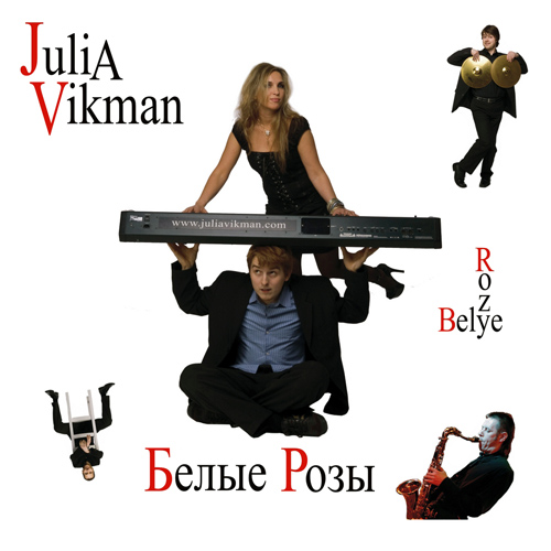 Bielyje Rozy, Julia Vikman